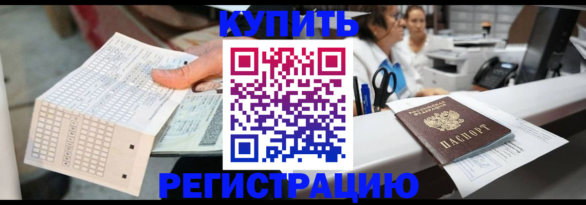 регистрация для дет. сада в Мурманской области